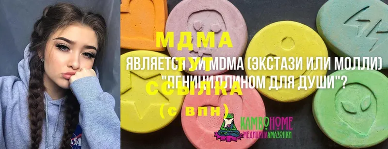 MDMA молли  даркнет официальный сайт  Гагарин  дарнет шоп 